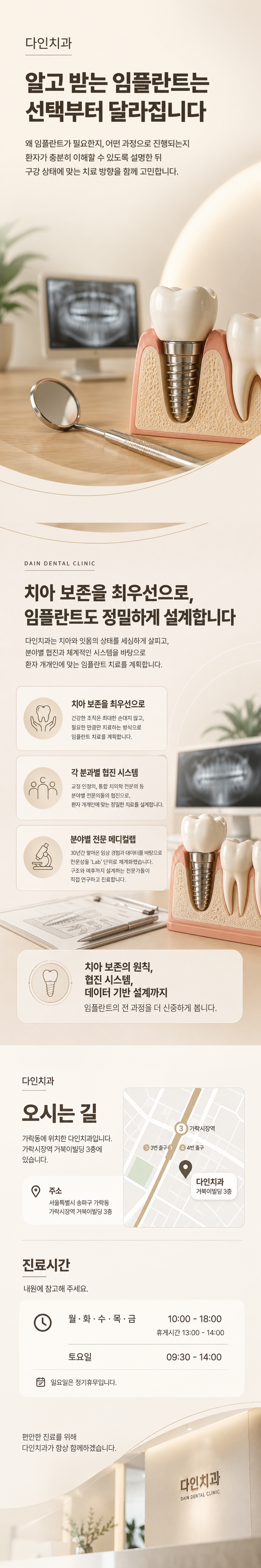 메인 이미지 1